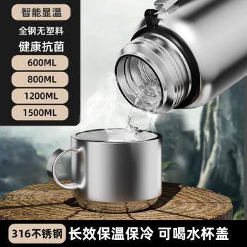 廠家。德國全鋼保溫水杯316不銹鋼大容量便攜車載暖水壺水瓶304保