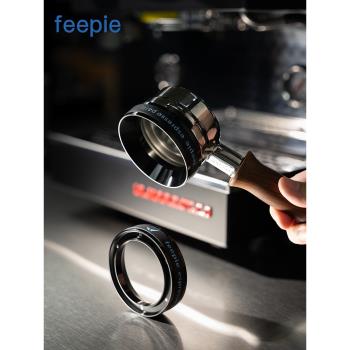 feepie啡派手環系列咖啡防飛粉圈磁吸接粉環手柄布粉環意式接粉圈