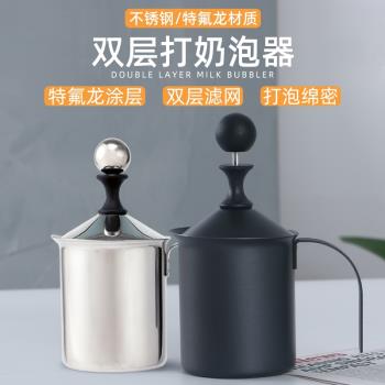 發泡咖啡杯加厚花式拿鐵不銹鋼