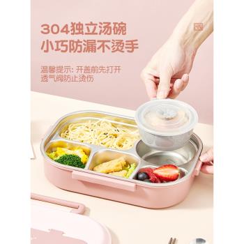 樂扣樂扣食品級304不銹鋼保溫飯盒學生專用分格便當盒上班族餐盤