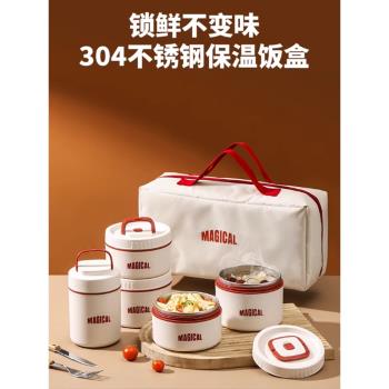 日本進口保溫飯盒上班族飯盒小學生專用多層可微波爐加熱便當餐盒