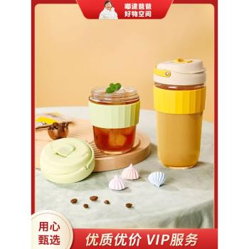 HY3玻璃咖啡杯女生水杯夏季高顏值吸管杯便攜大容量杯子耐高溫