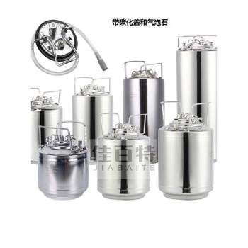 升級款百事桶可樂桶帶碳化過濾石氮氣咖啡桶家釀精釀百事桶Keg桶