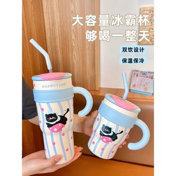 大容量保溫杯女2025新款高顏值辦公室不銹鋼冰霸杯巨無霸吸管杯子