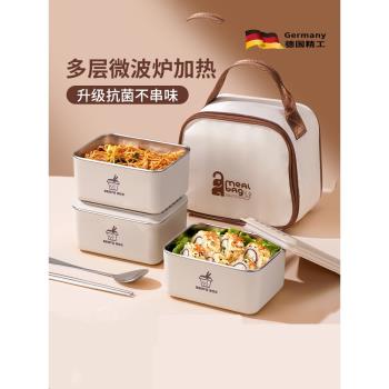 德國不銹鋼保溫飯盒上班族加熱便當盒學生便攜專用多層帶飯小餐盒