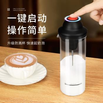 奶泡機電動打奶泡器咖啡打泡器牛奶攪拌器全自動奶泡打發器起泡器