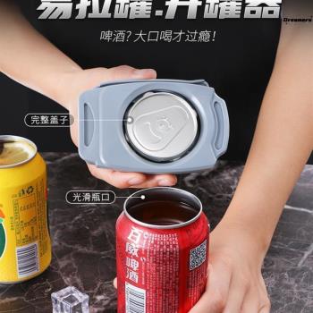 易拉罐開罐器開蓋器多功能飲料啟瓶器開瓶器啤酒可樂開口器擰廠家