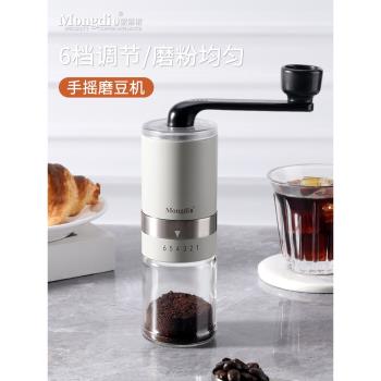 Mongdio手磨咖啡機手搖磨豆機咖啡豆研磨機手動咖啡研磨器磨豆器