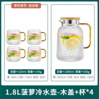加厚玻璃水壺耐高溫大容量裝水瓶涼白開水杯冷水壺花茶壺家用套裝