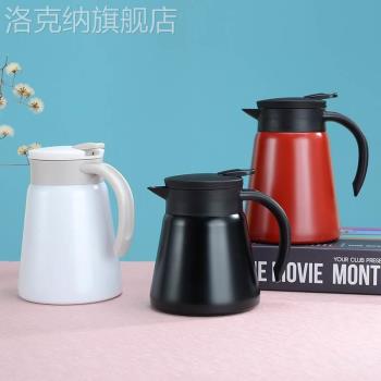 歐式壺泡茶保溫壺小容量便攜咖啡壺懶人燜茶壺家用商務辦公便攜