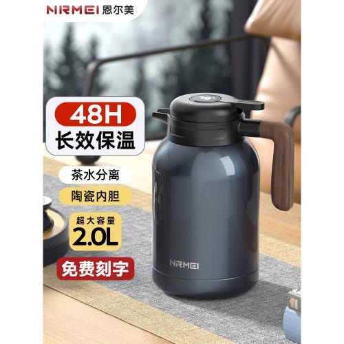 保溫壺家用燜茶壺保溫水壺大容量陶瓷內膽悶泡壺新款冬季暖熱水瓶