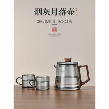 煙灰玻璃茶具套裝家用2025新款功夫茶杯喝茶日式茶壺泡茶輕奢高檔