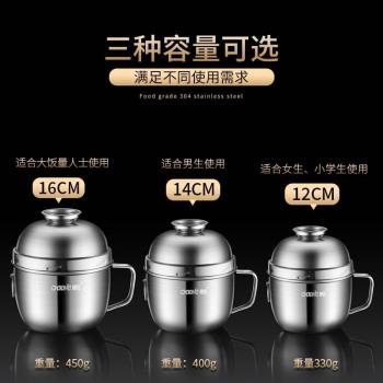 316不銹鋼碗帶手柄快餐杯帶蓋泡麵碗兒童保溫飯盒便當盒食堂飯缸