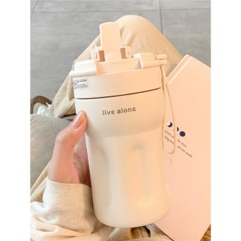 樂扣樂扣簡約保溫杯女生高顏值帶吸管咖啡杯子316不銹鋼便攜水杯