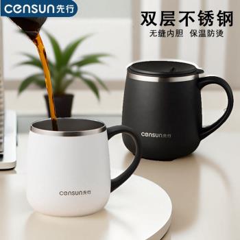 先行馬克杯不銹鋼保溫杯女士帶蓋茶杯雙層帶手柄陶瓷內膽咖啡杯