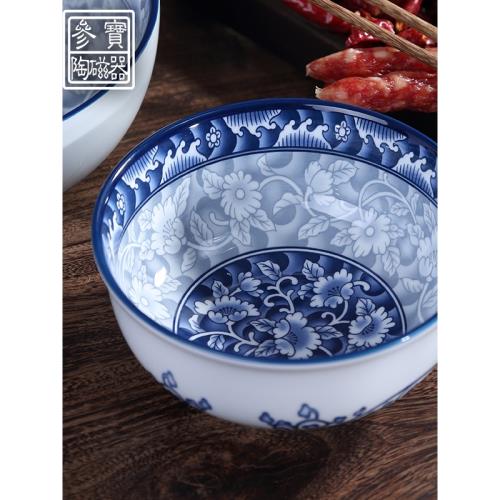 青花湯碗！ 參寶中式碗青花瓷碗餐具中式碗家用飯碗湯碗湯面碗大湯盤帶蓋碗|碗