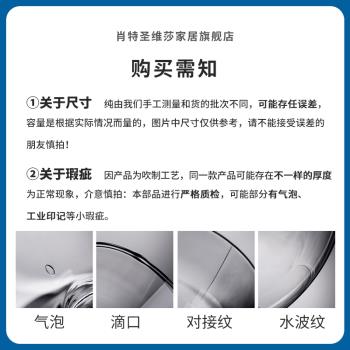 清倉撿漏 德國肖特進口水晶玻璃香檳杯甜酒高腳杯套裝高檔家用