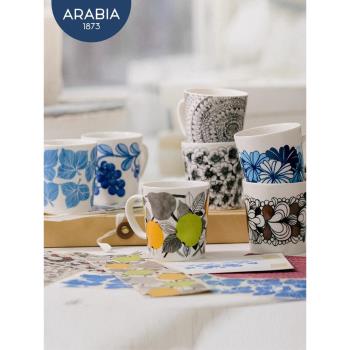 芬蘭Arabia Esteri Tomula 紀念馬克杯 2021新款北歐設計ins日系