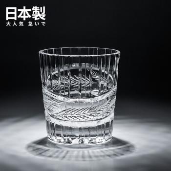 日本進口江戶切子威士忌杯彩鳳硝子 玻璃杯 杯子情人節禮物