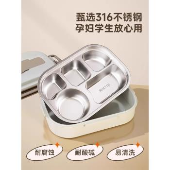 德國316不銹鋼保溫飯盒家用真空便當盒辦公室學生飯餐戶外保溫桶