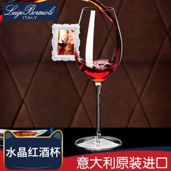 進口水晶玻璃紅酒杯子歐式葡萄酒杯高腳杯品酒杯高腳杯高階奢華