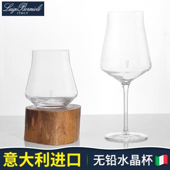 義大利進口水晶玻璃紅酒杯帶刻度多功能酒杯大容量葡萄酒高腳杯子