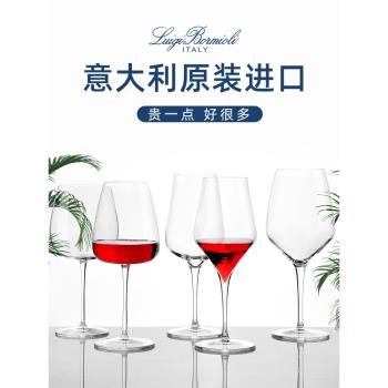 義大利進口無鉛水晶紅酒杯家用歐式高檔葡萄酒杯輕奢高腳杯高顏值