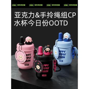 2025新款保溫杯女生高顏值便攜小巧茶水分離精緻高階感吸管水杯子