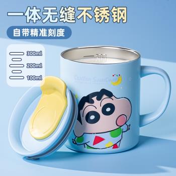 蠟筆小新兒童水杯家用帶刻度保溫牛奶杯男寶敞口喝水不銹鋼馬克杯