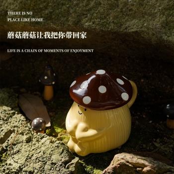 PiaJi 萌動心絃的奇趣蘑菇 可愛大容量馬克杯帶蓋水杯陶瓷杯子