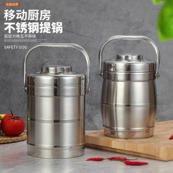 不銹鋼保溫提鍋鼓型真空飯桶飯籃大容量2/3層飯盒學生上班便當盒.