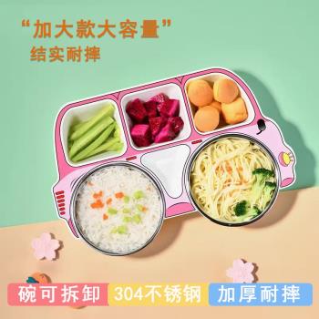 兒童餐盤不銹鋼男孩女孩寶寶分格盤子卡通防摔幼兒園飯盤餐具套裝
