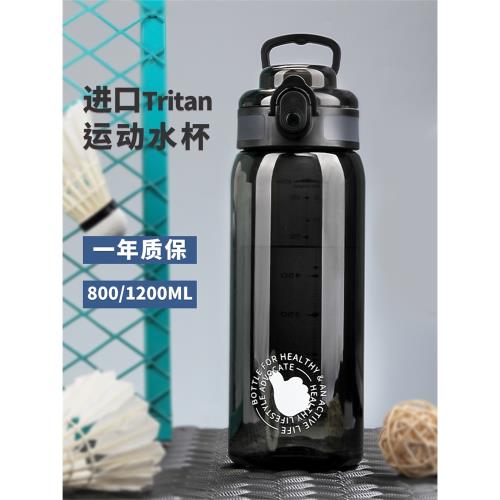 優之大容量水杯夏季便攜男女學生運動水壺tritan健身杯子25年新款
