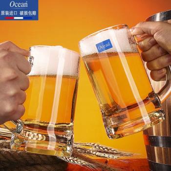 進口Ocean加厚無鉛玻璃杯精釀啤酒杯帶把手家用酒吧大容量扎啤杯