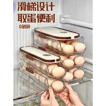 滾蛋雞蛋收納盒冰箱側門廚房食品級日式網紅雞蛋架託自動雞蛋盒子