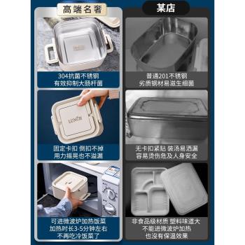 日本316方形保溫飯盒學生專用便當餐盒2025上班族飯盒微波爐加熱