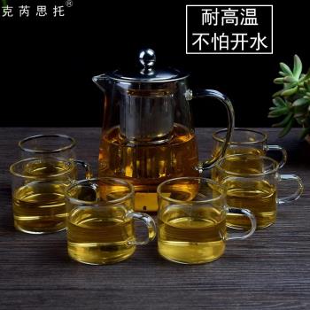 玻璃茶壺耐高溫加厚泡茶水壺花紅茶具不銹鋼過濾沖茶器家用可加熱