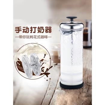 Easyworkz咖啡手動打奶泡器家用玻璃打奶器奶泡杯牛奶發泡打泡器