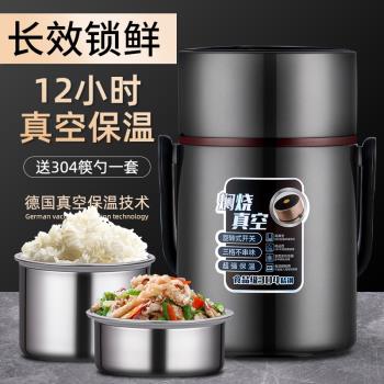保溫飯盒不銹鋼保溫飯盒三層提鍋大容量便當盒保溫桶學生黨上班族