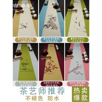 彩繪茶席防水麻布桌旗禪意茶旗布藝麻布中式茶桌布茶道手繪日式竹