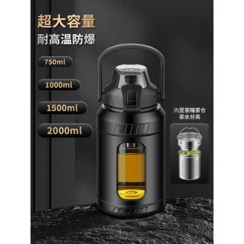 大容量男生夏季運動水杯水壺1000ml2000水瓶耐高溫玻璃杯太空杯子