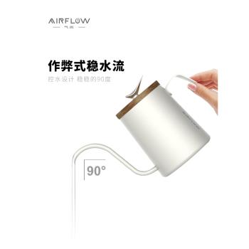 AIRFLOW氣流燕尾手沖掛耳咖啡壺套裝 不銹鋼細口長嘴壺煮咖啡器具
