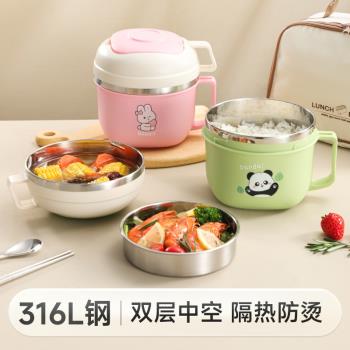 316L不銹鋼保溫飯盒上班族學生食堂便當盒打飯缸便當盒家用泡麵碗