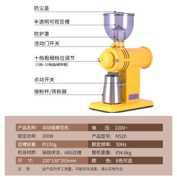 國產富士手沖咖啡220/110v磨豆機