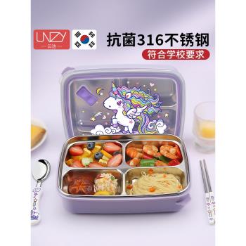 飯盒學生小學生專用316不銹鋼保溫餐盤食品級餐具兒童便當盒餐盒