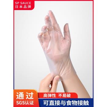 一次性手套食品級TPE餐飲專用pvc加厚耐用家務清潔兒童防護
