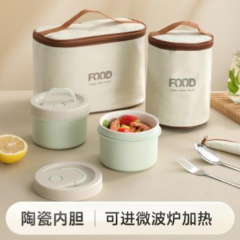 陶瓷內膽保溫飯盒可微波爐加熱帶蓋餐盒上班族學生帶飯專用便當盒