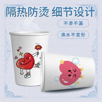 一次性家用水杯紙杯簡約加厚加硬招待咖啡熱飲商用聚餐茶杯不滲漏