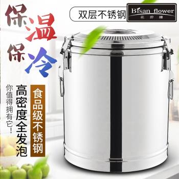 不銹鋼保溫桶大容量奶茶桶商用擺攤裝涼粉豆漿米飯雙層帶龍頭30升