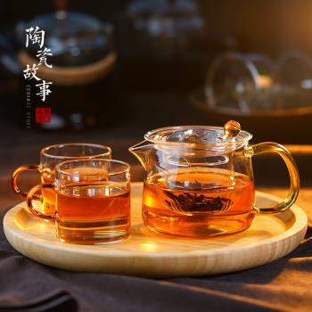 陶瓷故事功夫茶具套裝家用客廳茶盤花茶壺辦公室小茶臺玻璃泡茶壺